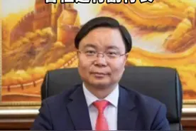李运任广东省人民政府副省长 曾任建行副行长视频封面
