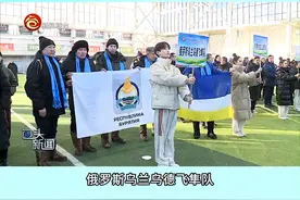 首届中蒙俄城市足球友谊赛在包头市开赛共12支球队参赛 #包头 #足球赛视频封面