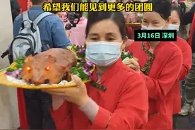 寻子9000天  今日团圆宴 宣布开席 谢浩男爸爸大喊第一菜：鸿运当头，希望我们能见到更多的团圆（小编：畅）#谢浩男团圆宴视频封面