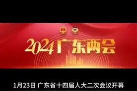 省人大代表董可：广州从化力争2027年规上工业总产值达千亿元视频封面