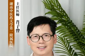 湿气太重百病缠身，记好茯苓加2物 #湿气重 #茯苓 #中医 #健康科普 #硬核健康科普行动视频封面