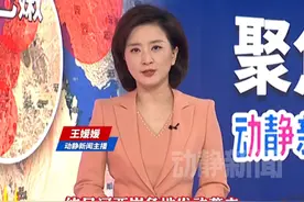 以军再次袭击约旦河西岸，部署坦克扩大行动范围视频封面