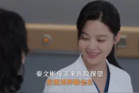 这真的很全面#仁心俱乐部视频封面
