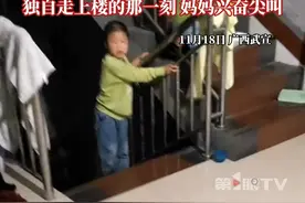 男孩患罕见病被判定终生无法行走，妈妈不放弃坚持康复治疗。独自走上楼的那一刻，妈妈兴奋尖叫：我盼他会走路盼了8年了！视频封面