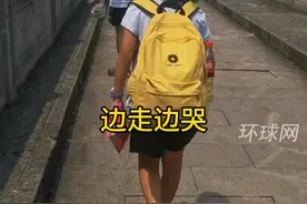 35度的杭州把新疆孩子热哭了视频封面