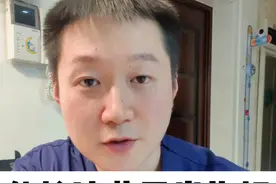体检这些异常指标，千万要重视起来！ #医学科普视频封面