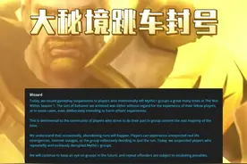 大秘境退队有风险，跳车需谨慎，切勿恶意破坏队友游戏体验。 #我们比你们多一个世界 #魔兽世界 #魔兽世界二十周年 #网易大神视频封面