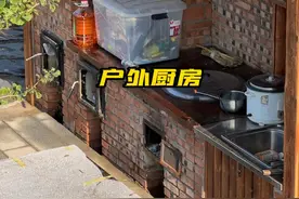 如何在小院里搭建一个户外厨房 #我的乡村生活 #农村自建房 #小院改造 #灶台 #村口大刘视频封面
