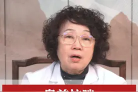 奥美拉唑只对三种胃病有效，现在知道也不晚 #奥美拉唑 #胃病 #医学科普视频封面