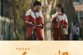 #人世间 周楠书包里藏的小秘密被玥玥发现喽，原来是女同学写情书呀~#人世间接梗王周秉昆 #看人世间上头了 视频封面