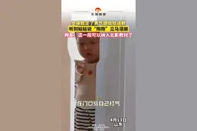 女孩鼓足了勇气跟姑姑道歉   听到姑姑说“抱抱”立马泪崩   网友：这一段可以纳入北影教材了    #萌娃 #人类幼崽 #宝宝 （来源：@新华社 ）视频封面