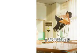 韩国女孩被校园霸凌，旁观同学挺身而出#dou是好剧安利官视频封面