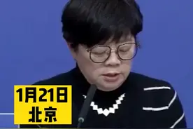 1月21日0时至16时，北京新增12例感染者，其中7例本土确诊病例详情 #疫情通报 #新冠肺炎 #最新消息 视频封面