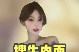 【梗】搜牛肉面是什么意思？ #搜牛肉面 #牛肉面