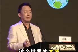 世界的本质是...？ #热点 #涨知识 #文化 #数学 #历史
