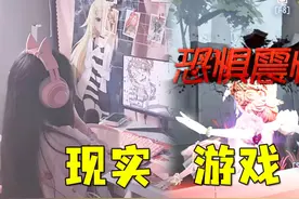 第五人格：现实里的我和游戏里的我