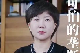 李佳琦双11直播带货收益50亿背后的思考 #百川文化视频封面