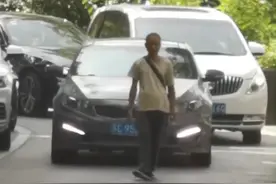 8月22日，江苏徐州。大爷马路中央“慢动作式”行走，后方车辆不断鸣笛，大爷无动于衷。网友：“鸣笛越响脚步越稳，大爷是个狠人！”视频封面