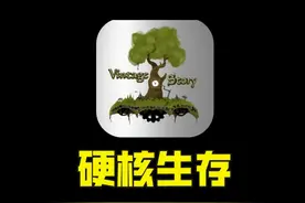 从MC模组到独立游戏《复古物语》最终结局究竟是什么样的？