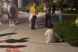 9月4日浙江杭州，女子遛狗不拴绳吓哭小女孩，孩子爷爷将狗抱起摔死，拍摄者：大家让报警，最后也没有报 #文明养狗视频封面