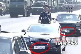 九三阅兵中这个细节你看到了吗？车牌号1945和2025的检阅车驶过广场，看到空着的1945检阅车，真的泪目了！#直击九三盛大阅兵  #我们的胜利