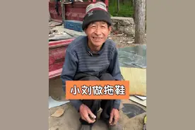 天马行空脑洞大开。 #纯手工打造 #记录身边的老手艺 #农村生活 #我的乡村生活 #民间手艺