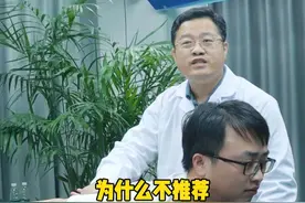 为什么不推荐腰疼患者做小燕飞？#医疗健康创作训练营 #硬核健康科普行动  #腰疼 #医学科普视频封面