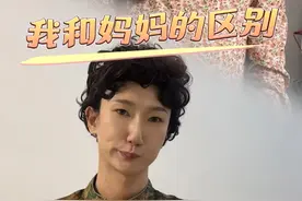 是不是妈妈们都这样啊？#你和妈妈的区别 #人类高质量暑假  #内容过于真实