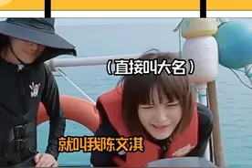 #文淇 #张子枫 #何炅  原来不止我一个人不知道文淇全名叫”陈文淇“的~瞬间觉得叫“文淇”很亲切了~视频封面