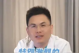 正常胎动是不会痛的，但是如果孕妇受到比较大的刺激后产生的持续腹痛就需要注意了 #新手妈妈 #孕期知识 #医学科普#硬核健康科普行动视频封面