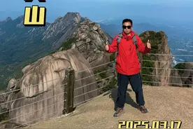 不亚于三清山的灵山到底有多美？全程徒步大环线到底需要多久？ #户外徒步登山 #江西灵山 #保持热爱奔赴山海 #万物皆可种草搜 #江西风景独好视频封面