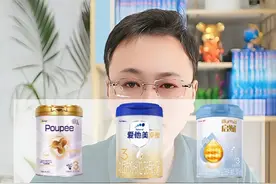 母婴博主喜欢推荐的热门奶粉 #剖蓓舒欧盟白金视频封面