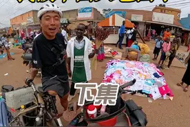 在非洲骑行，一路被中国人“围攻”，感触深刻！感谢一路有你们 #千万生活dou来拍 #郭少宇 #郭少宇环球故事视频封面