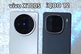 刚发布的vivo X100s，与iQOO12，你喜欢哪一台？ #vivox100视频封面
