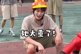 听说今天队里要来三位新朋友，那不得好好招待一下？@原来是舅先生 @阿昊是二哈啊 #火焰蓝守护行动 #dou在传播政能量 视频封面