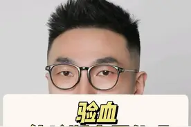 支原体系列之验血 #支原体肺炎 #肺炎支原体 #阿奇霉素  #支原体感染 #硬核健康科普行动视频封面