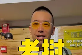 进老挝原始雨林钓鱼，我都会带些啥？#路亚 #钓鱼人的乐趣只有钓鱼人懂 #探险 #原始森林 #路亚野钓 #2023dou来钓鱼 #原来钓鱼才是抖音运动顶流视频封面