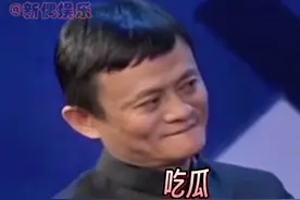 现在呢，各位老总怎么说 #雷军  #马云  #董明珠视频封面