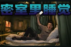 在密室逃脱里面过夜是什么体验？