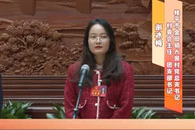 1月14日，自治区十四届人大三次会议聚焦“代表依法履职，助力广西经济高质量发展”举行第二场“代表通道”。自治区人大代表谢冰梅回答记者提问。视频封面