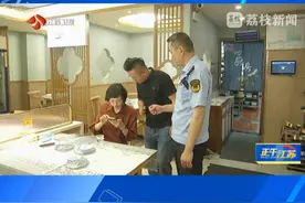 【后续|南京全面排查规范餐馆消毒餐具使用情况】 一直以来，许多餐馆使用的都是专业配送的消毒餐具，这些餐具符合卫生标准吗？餐馆经营者使用消毒餐具应当注意些什么呢？6月13日，南京市市场监督管理部门迅速行动，对全市范围内的相关餐馆进行例行检查，规范餐馆消毒餐具使用情况。#消毒餐具 #食品安全 #餐具消毒企业清洗水池脏如泥浆视频封面