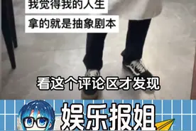 人生怎么样都不会完蛋#大学生 #人生 #职业 #理想 #感悟视频封面