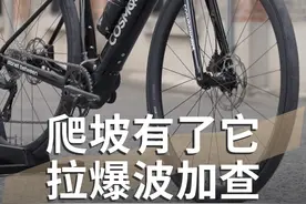 一台续航超过150公里的电助力自行车！宇宙E-Bike VAPOR测评#骑行视频封面