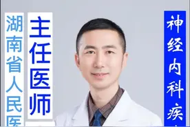 神经感染疾病基因检查 神经系统感染性疾病的基因检查，例如：中枢神经系统感染，可以通过脑脊液的基因二代测序，鉴别病毒感染、细菌感染、螺旋体感染、寄生虫感染和蛋白病感染等。#神经病学 #神经内科 #神经内科知识科普 #神经内科医生 #神经内科余医生视频封面