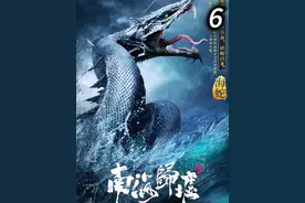 胡八一他们从巨蚌里得到一颗珍贵的人鱼珍珠，队伍有人开始叛变