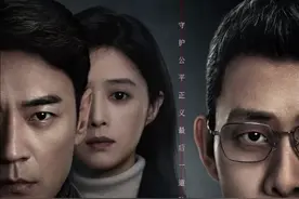 陈胜龙说出矿难实情，借此威胁柳韵！ #以法之名 #影视解说