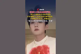 范世錡方发律师声明要求停止侵权：相关主体即刻停止发布、传播侵权言论#范世錡 #侵权 #律师声明