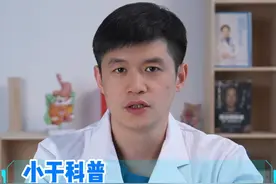 什么是刺激性导泻药#泻药 #医学科普 #健康科普