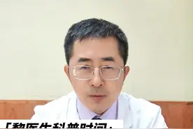 癌症病人能吃榴莲吗？老黎又来回答病人奇奇怪怪的问题了  #癌症 #肿瘤 #营养健康 #榴莲 #硬核健康科普行动视频封面