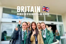 新东方文旅｜视频封面